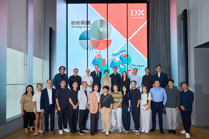 香港設計中心及荷蘭駐港澳總領事館聯合呈獻 《設計循環 - 循環設計》與《物物俱圓》展覽