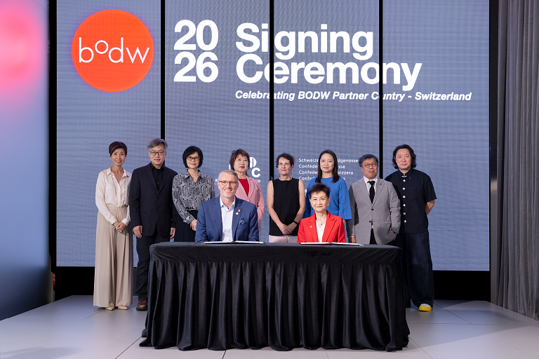 Switzerland Champions Design Innovation, Precision and Integrity as Business of Design Week 2026 Partner Country