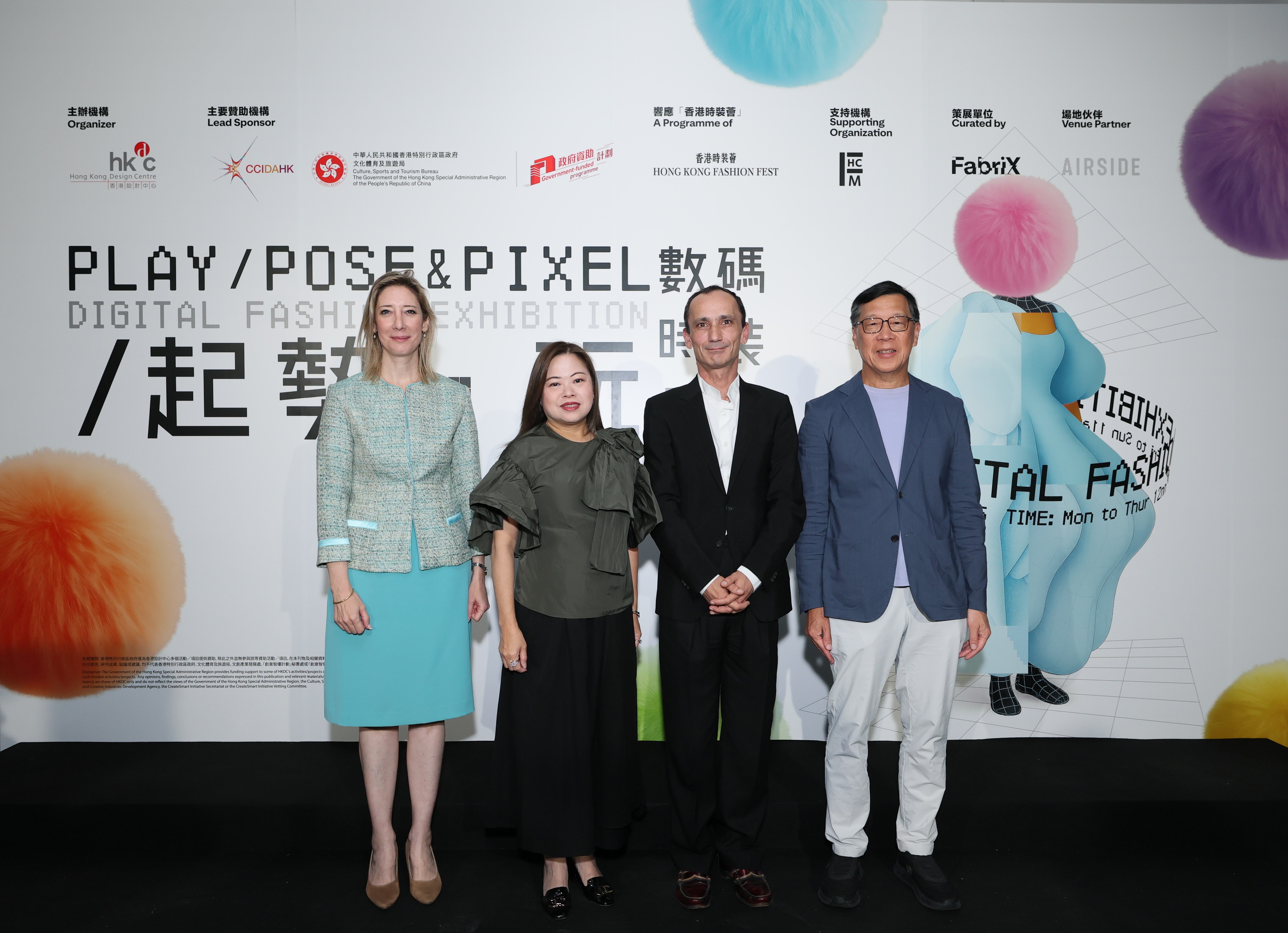 Hong Kong Design Centre Presents ‘Play, Pose & Pixel’ Digital Fashion Exhibition – Officially Open 