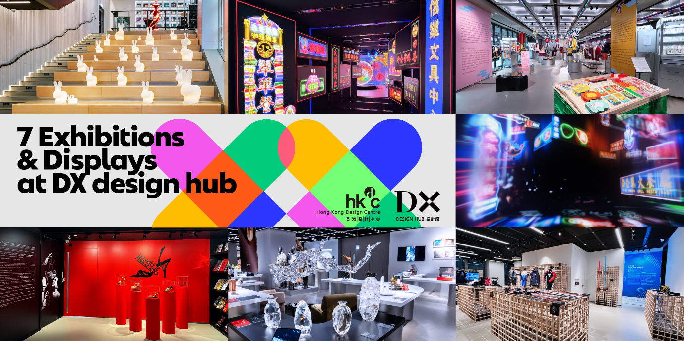 Hong Kong Design Centre Presents Seven New Exhibitions and Displays 