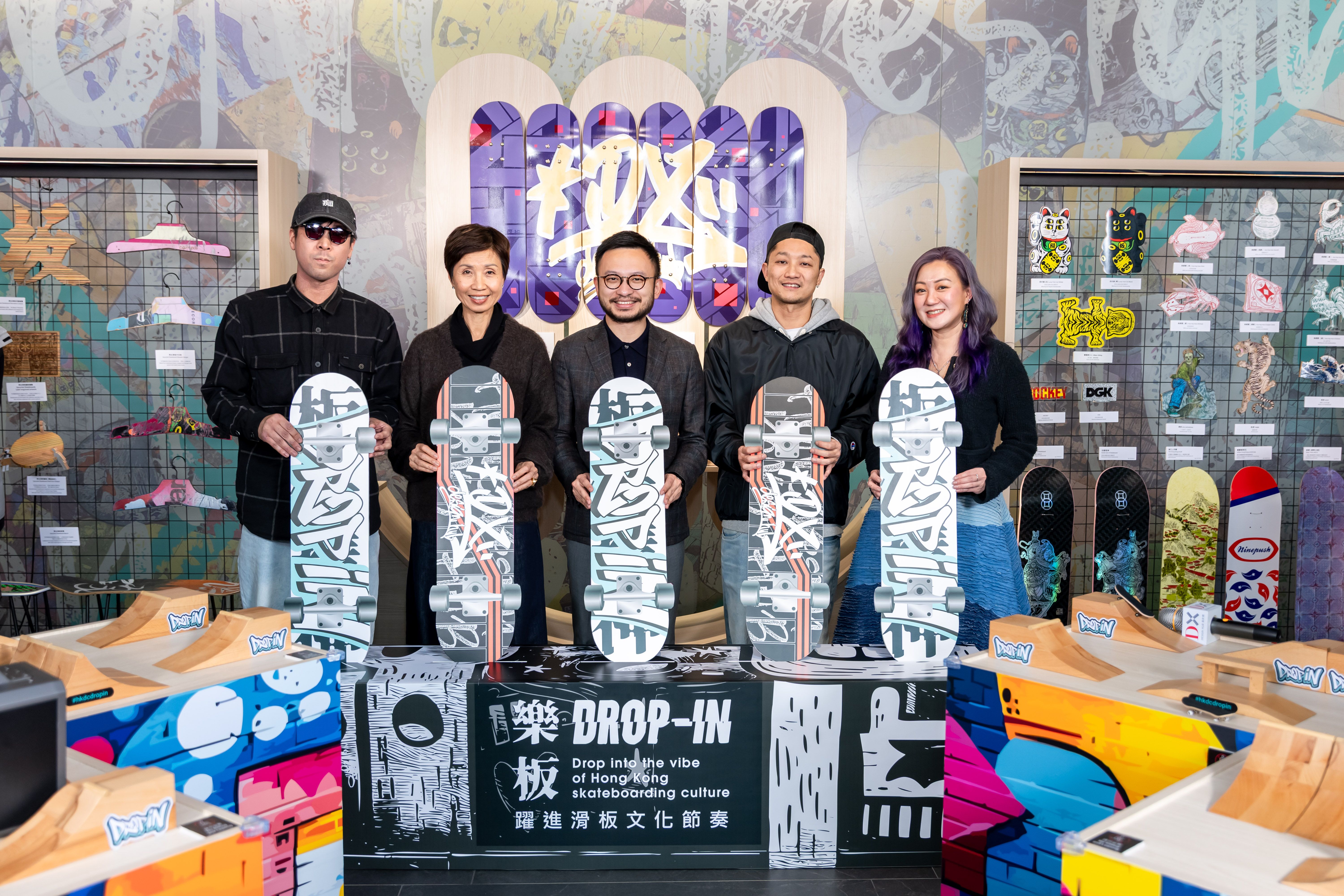 Hong Kong Design Centre Presents ‘Drop In – Drop into the Vibe of Skateboarding Culture’