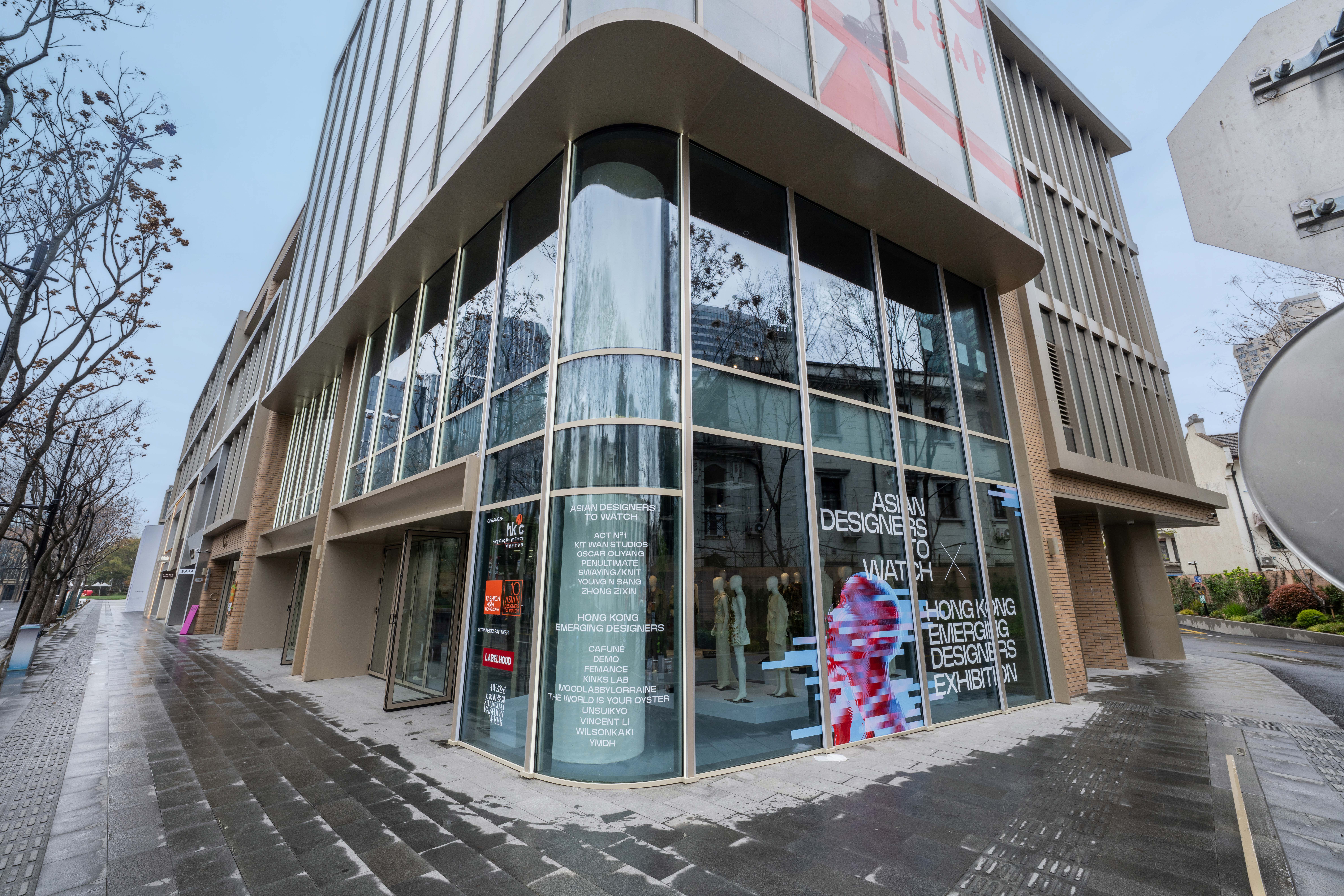 Hong Kong Design Centre Presents: Asian Design Dialogue at Shanghai Fashion Week