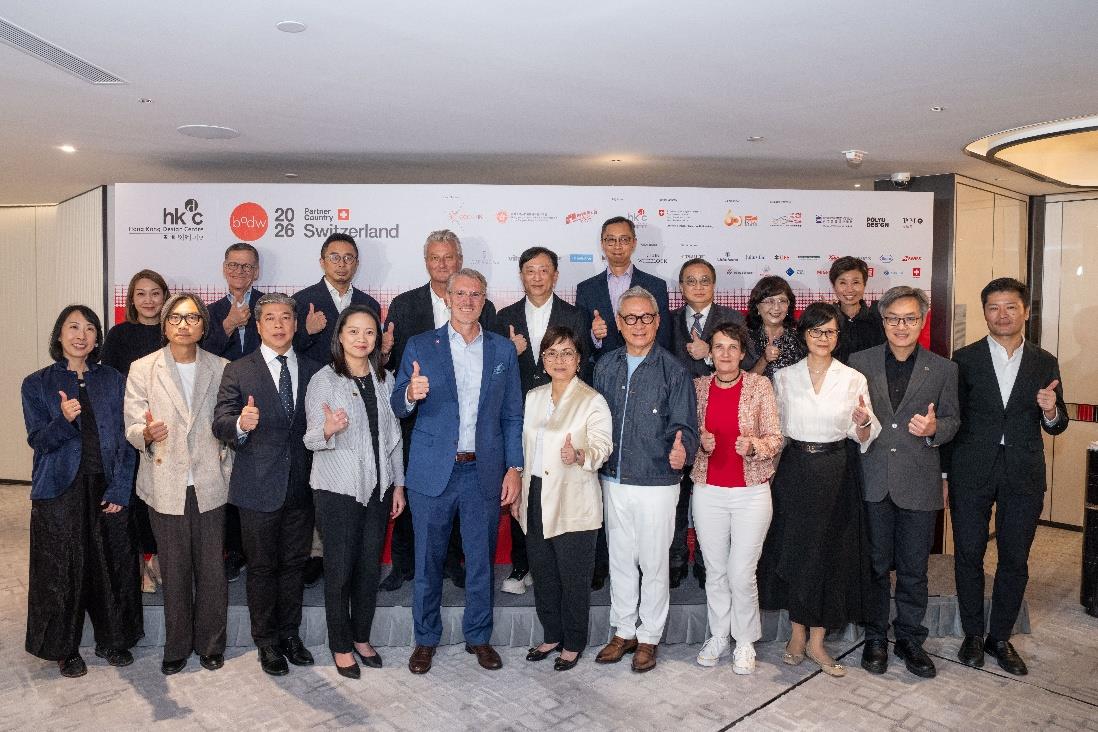 Business of Design Week 2026 Set for Grand Opening this November